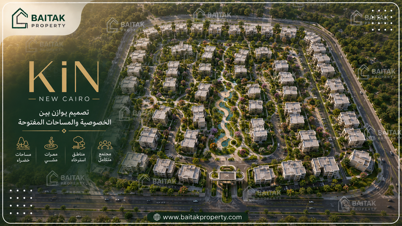 تصميم ومساحة كمبوند كين القاهرة الجديدة