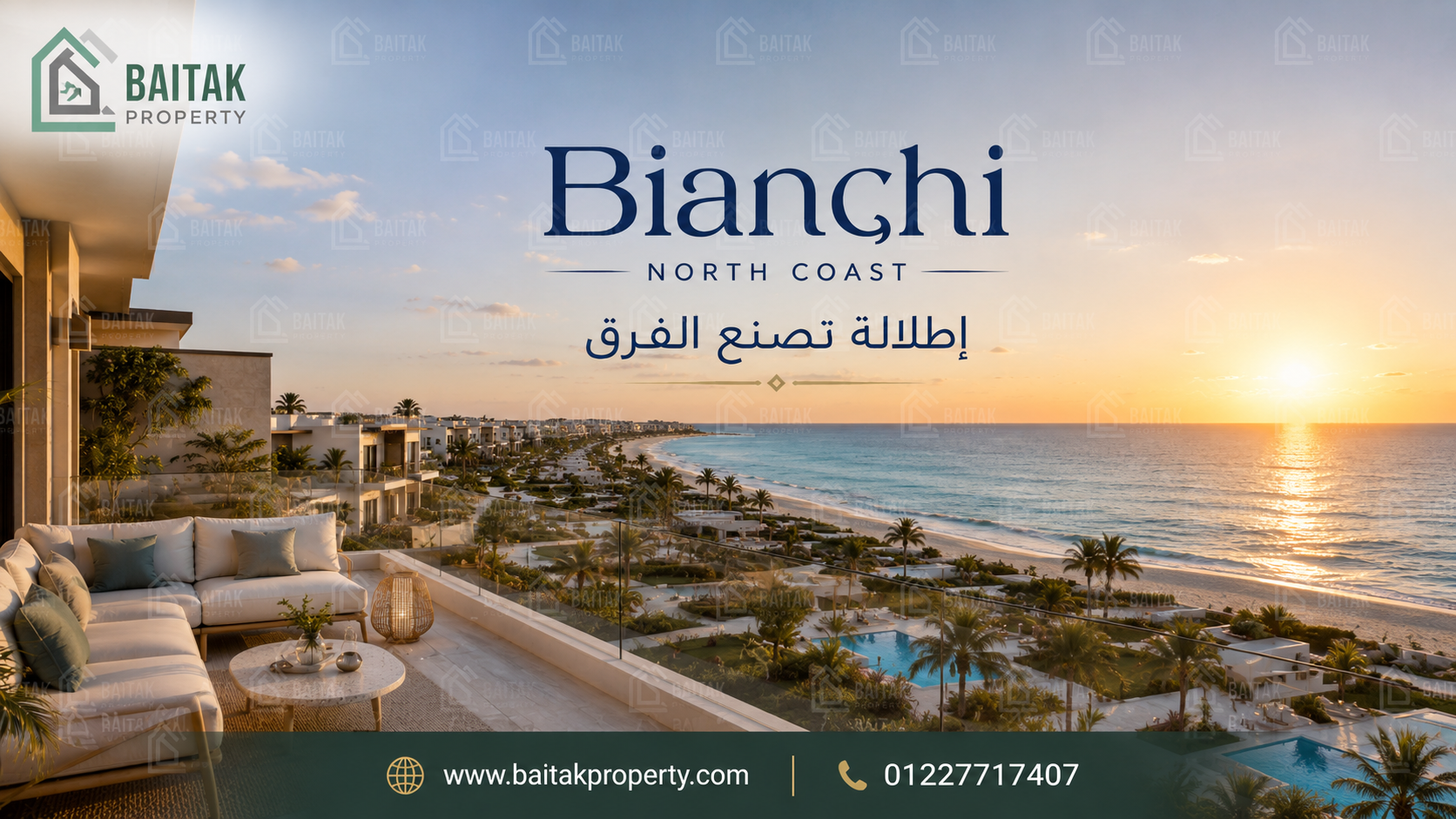 قرية بيانكي الساحل الشمالي