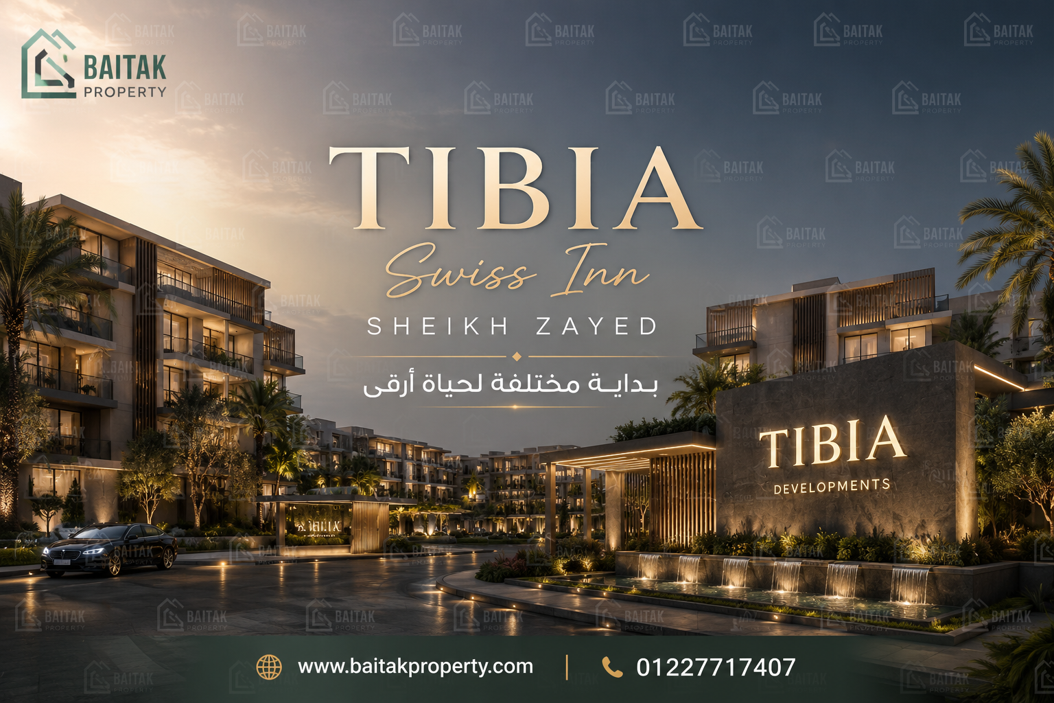 مشروع TIBIA Developments الجديد في الشيخ زايد بالتعاون مع Swiss Inn
