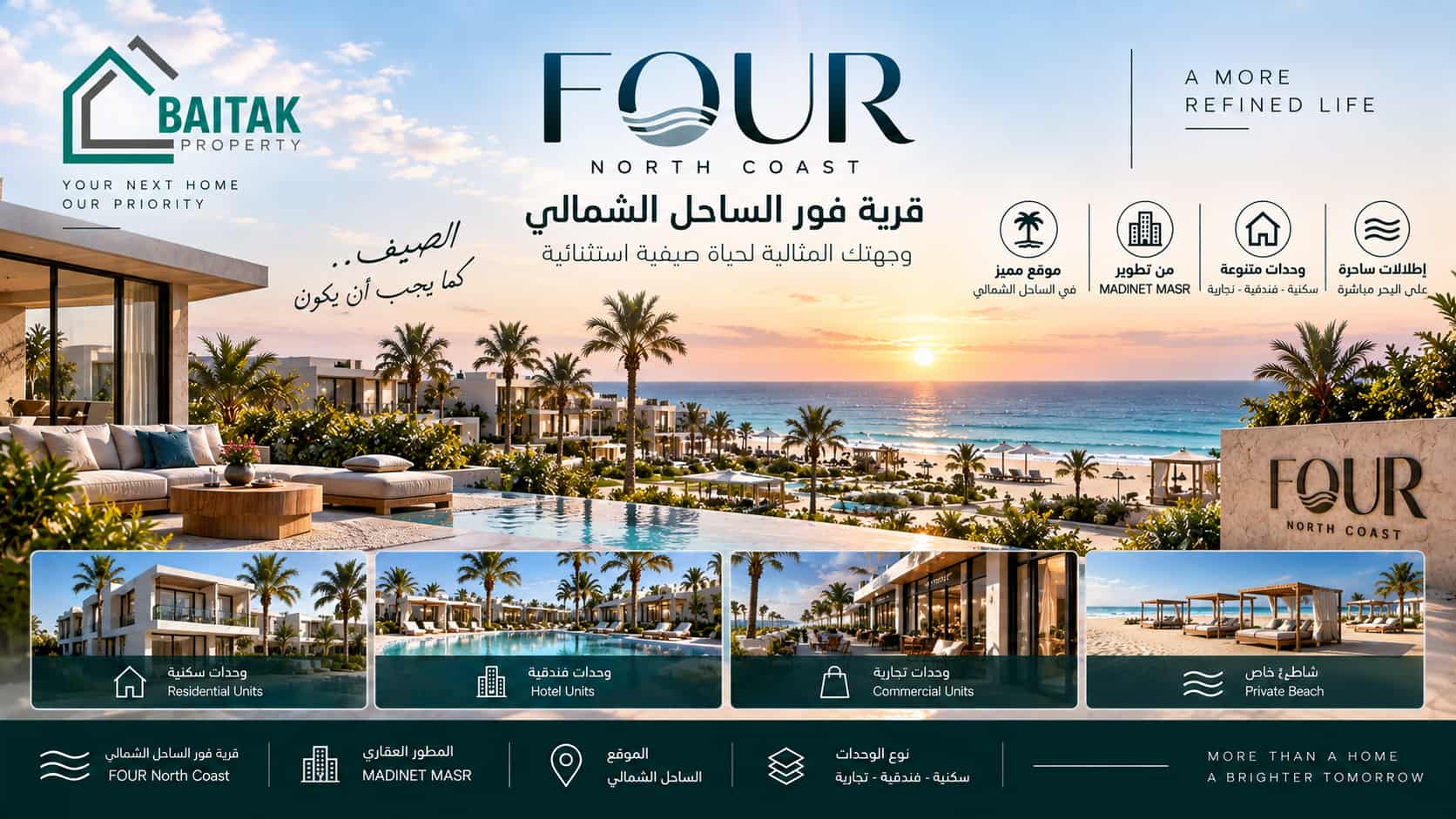 FOUR Ras El Hekma