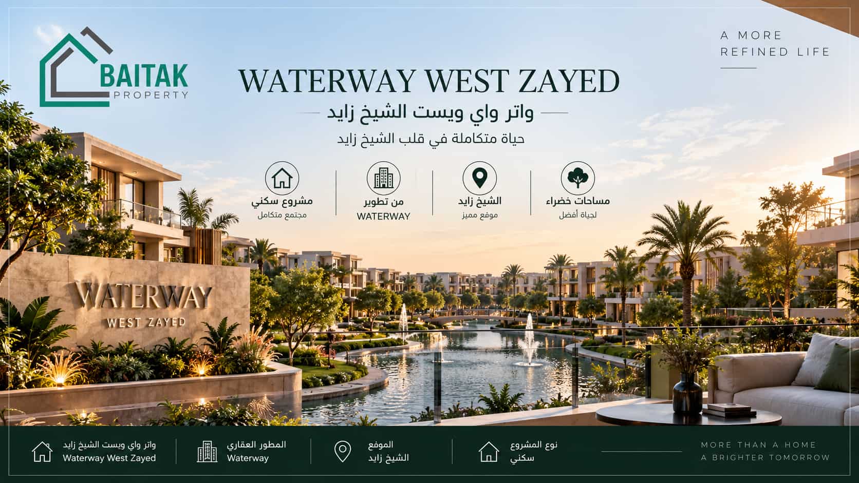Waterway West New Zayed