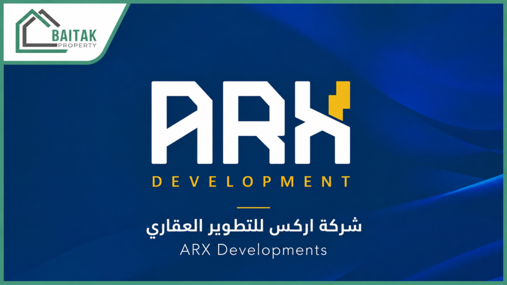 شركة اركس للتطوير العقاري ARX Developments